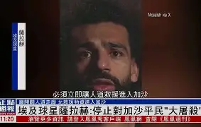 九游网页版入口-萨拉赫转会巴萨