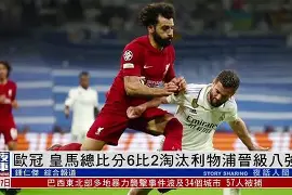 九游网页版入口-巴塞罗那争冠