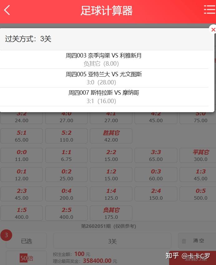比分网即时比分球探篮球比分 比分网即时比分球探篮球比分